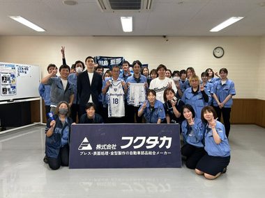 福井ブローウィンズのサイン入りユニフォームを囲む社員のみなさん